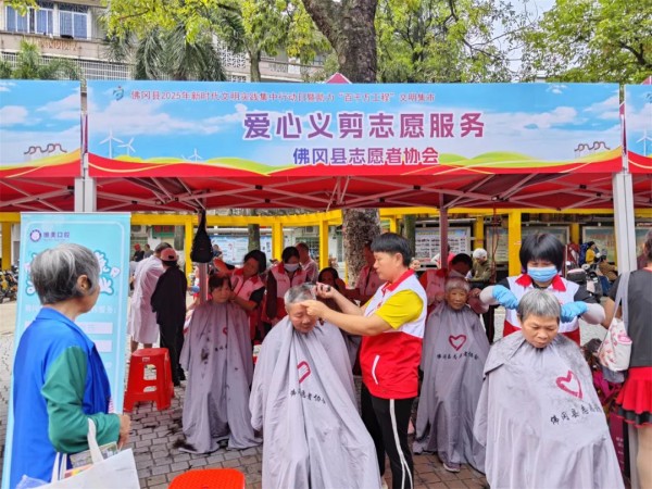 爱心义剪.jpg